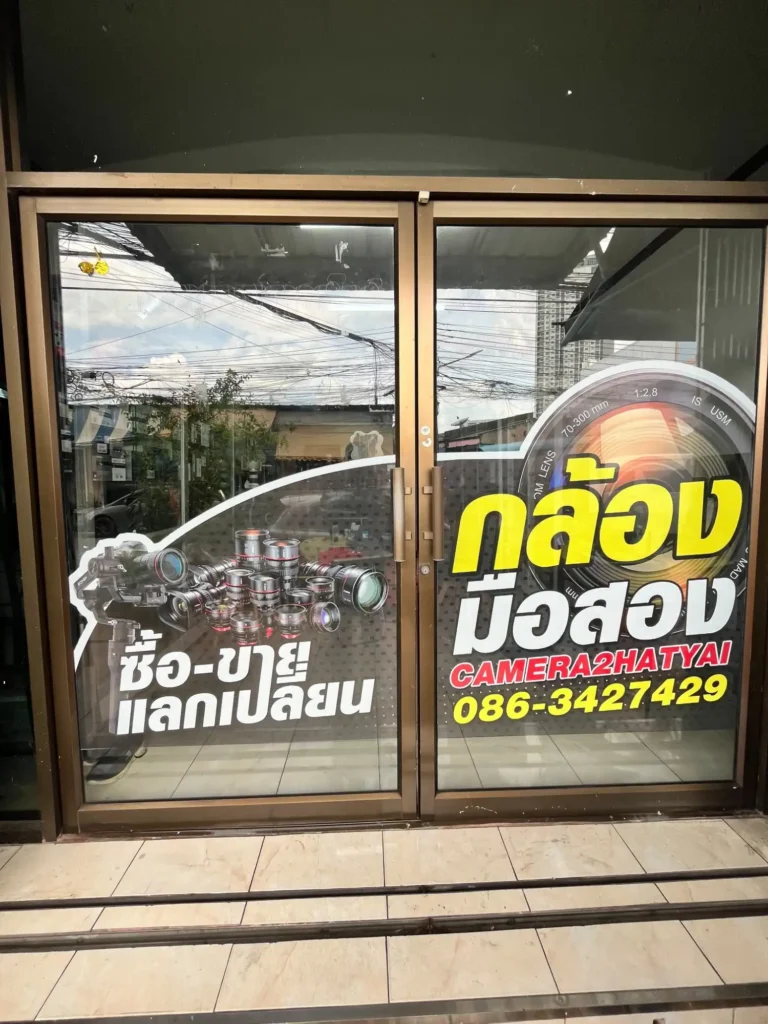 256801 infosay 52 Vertical e1776422846347