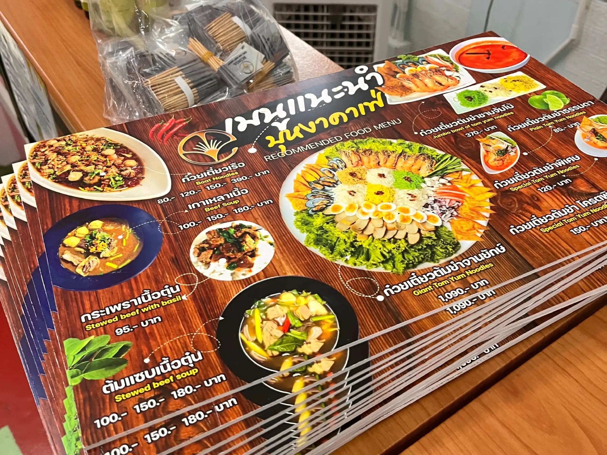 10 ร้านทำป้ายหาดใหญ่ที่น่าสนใจ เลือกร้านไหนดีให้เหมาะกับธุรกิจ 8 Menu Infosay Design 3 scaled