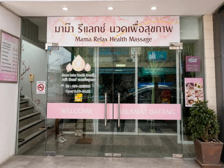 Sign Infosay Design 5