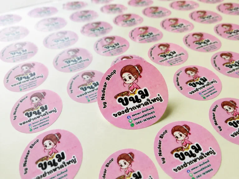 Sticker Infosay Design 23