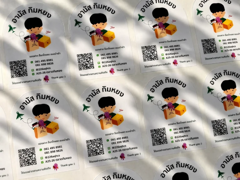 Sticker Infosay Design 27