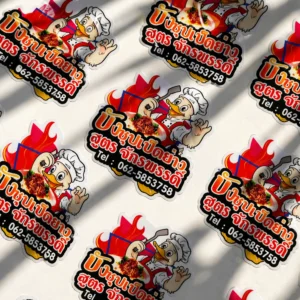 Sticker Infosay Design 28