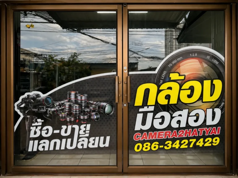 Sticker Infosay Design 3