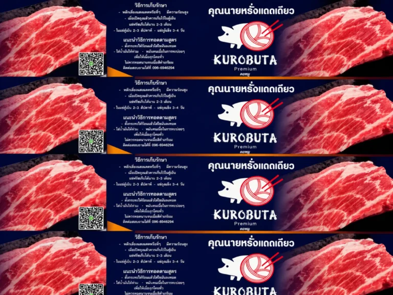 Sticker Infosay Design 6