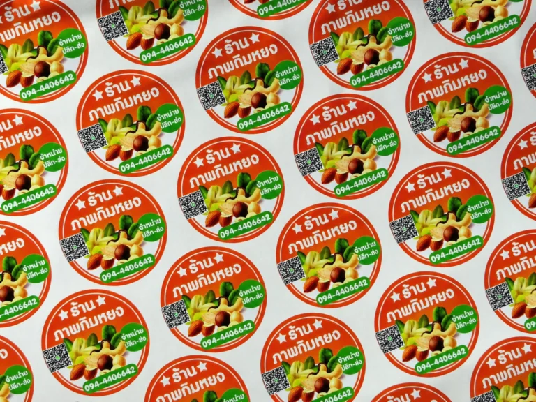 Sticker Infosay Design 8
