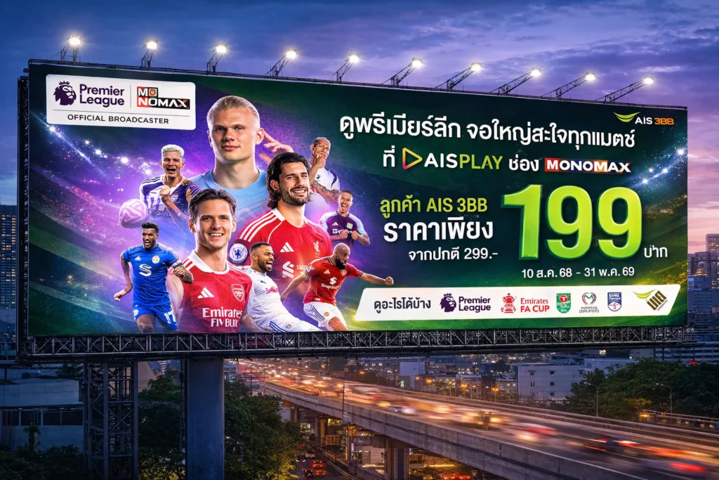 Vinyl EPL 199 Jan 1600x500 TH upscayl 2x ultramix balanced 4x