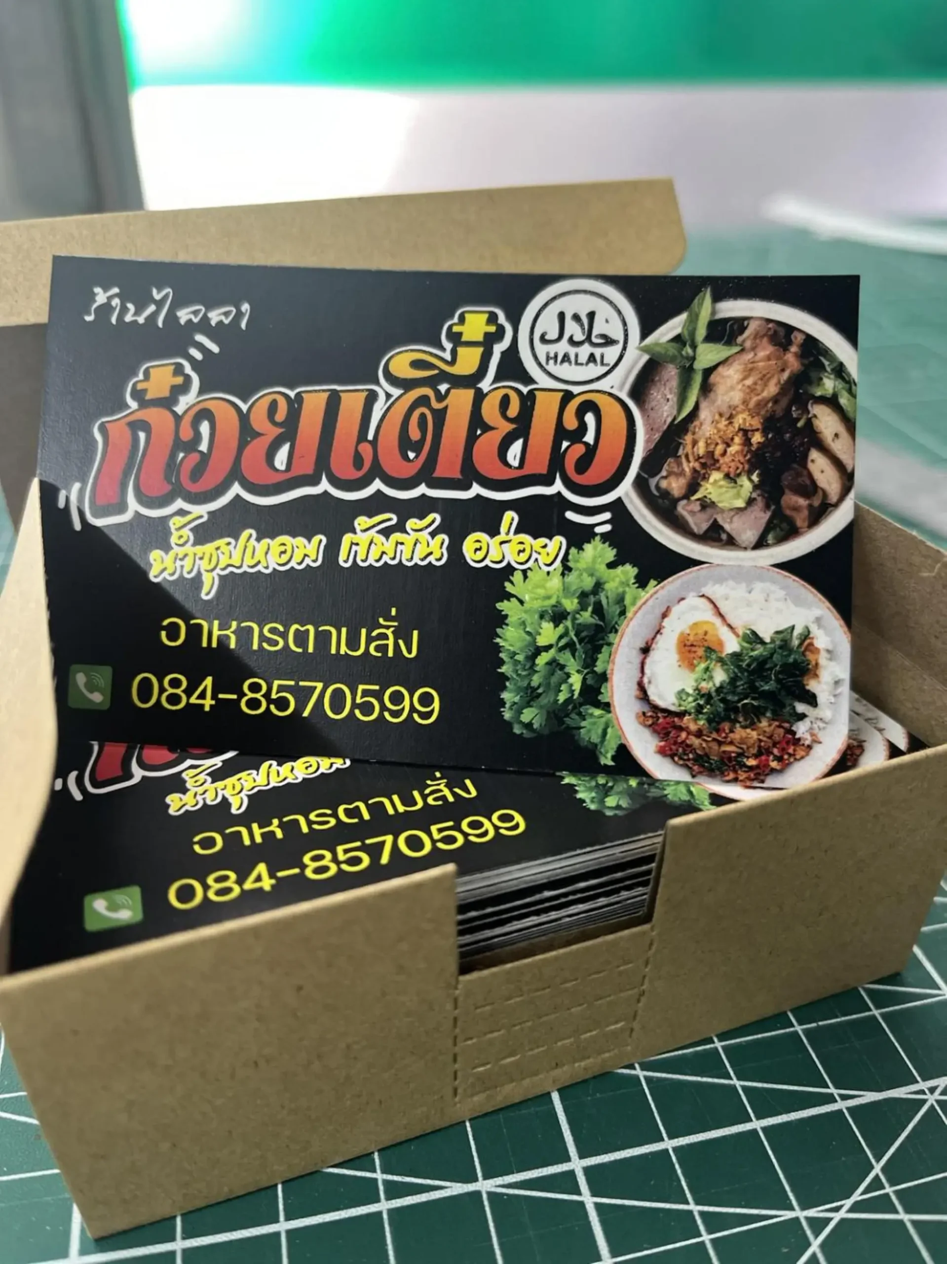 10 ร้านทำป้ายหาดใหญ่ที่น่าสนใจ เลือกร้านไหนดีให้เหมาะกับธุรกิจ 5 20260531 Infosay card 17 scaled
