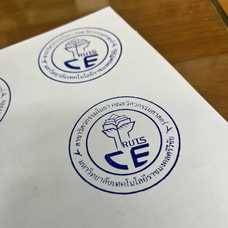 20260531 Infosay rubber stamp 1
