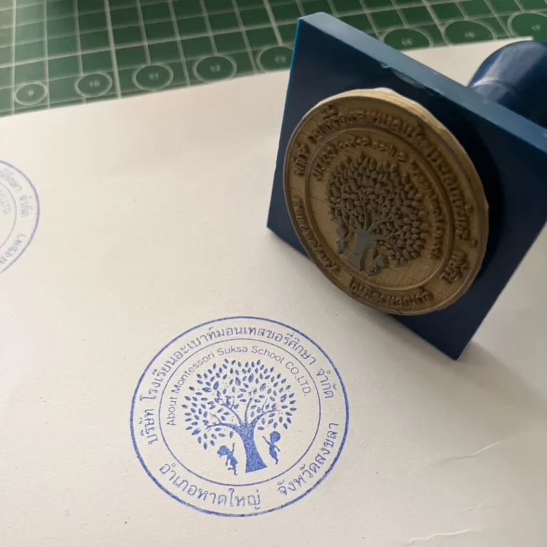 20260531 Infosay rubber stamp 4