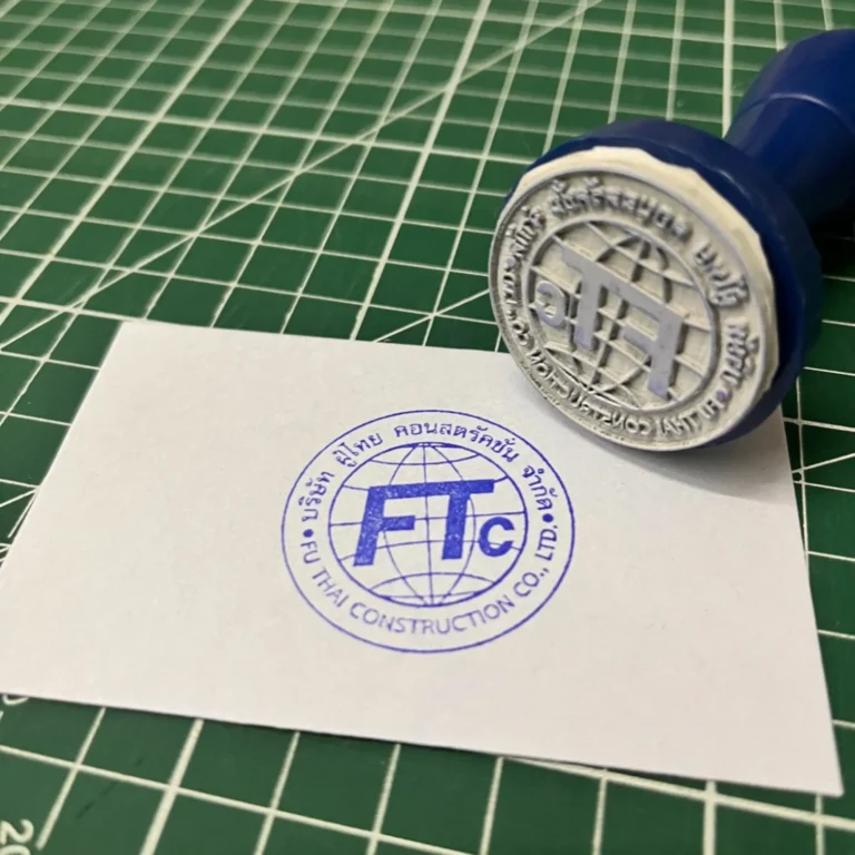 20260531 Infosay rubber stamp 5