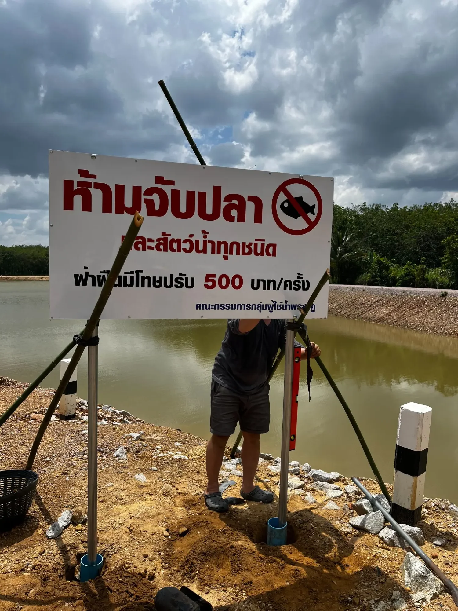 10 ร้านทำป้ายหาดใหญ่ที่น่าสนใจ เลือกร้านไหนดีให้เหมาะกับธุรกิจ 18 S 47341577 0 Vertical e1784365416175