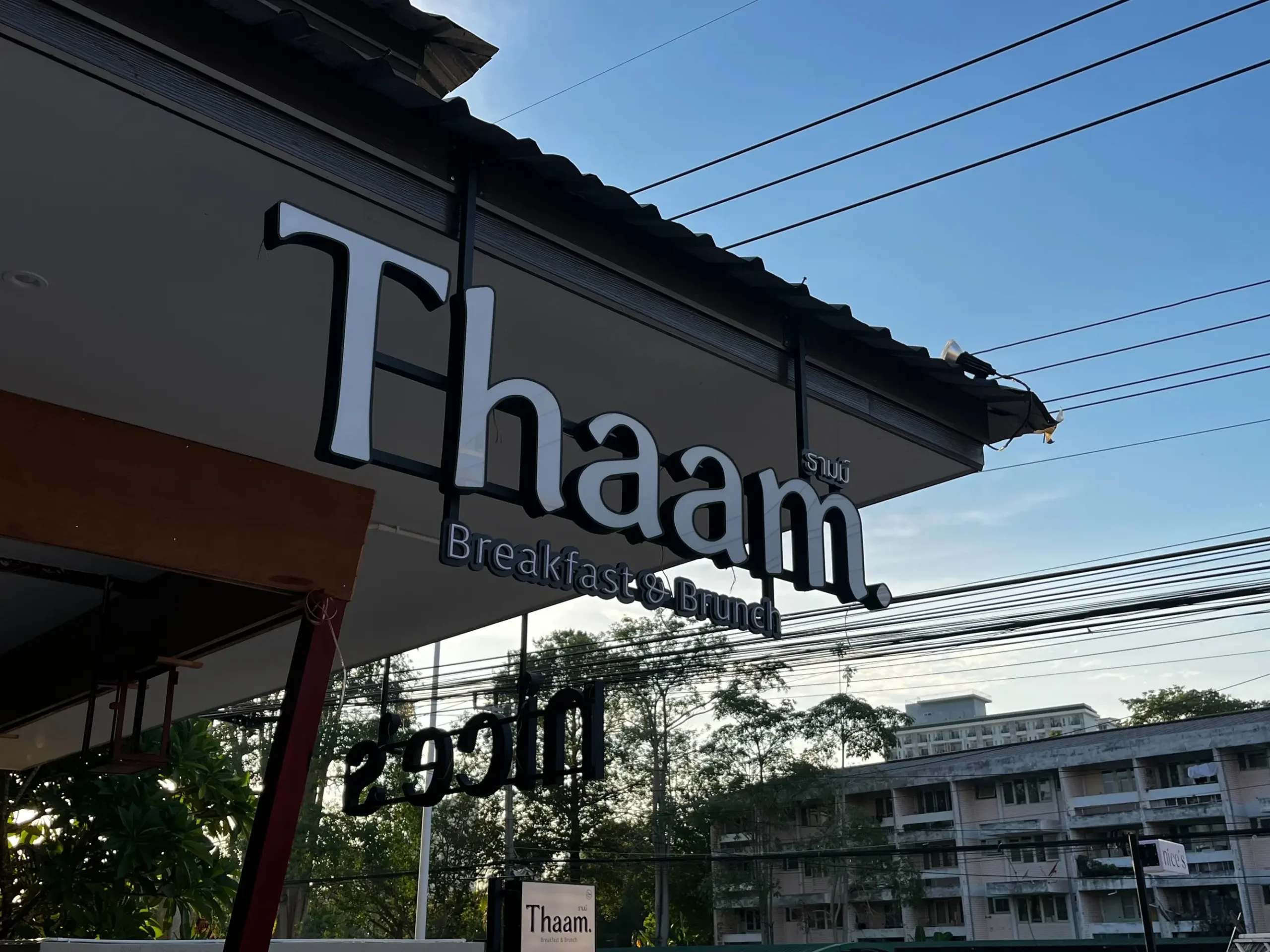 10 ร้านทำป้ายหาดใหญ่ที่น่าสนใจ เลือกร้านไหนดีให้เหมาะกับธุรกิจ 20 S 47341588 0 Horizontal scaled