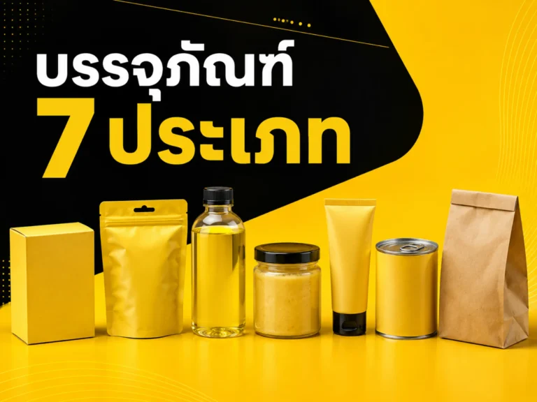 17752 20260812 packaging types (Horizontal)