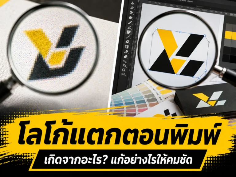 18770 20260812 logo cracking after printing (Horizontal)