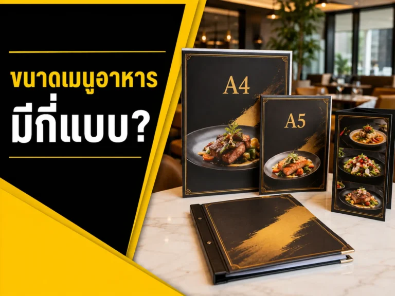 18807 20260812 menu sizes (Horizontal)