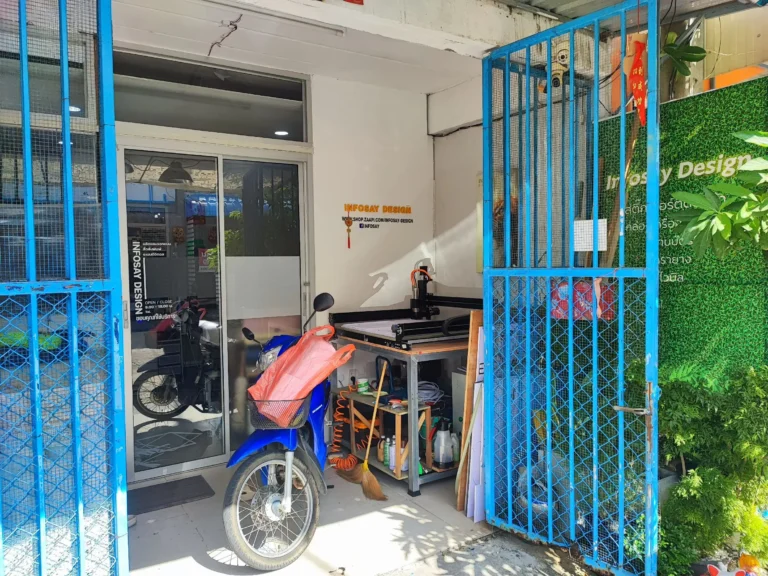 หน้าแรก 28 425707 0